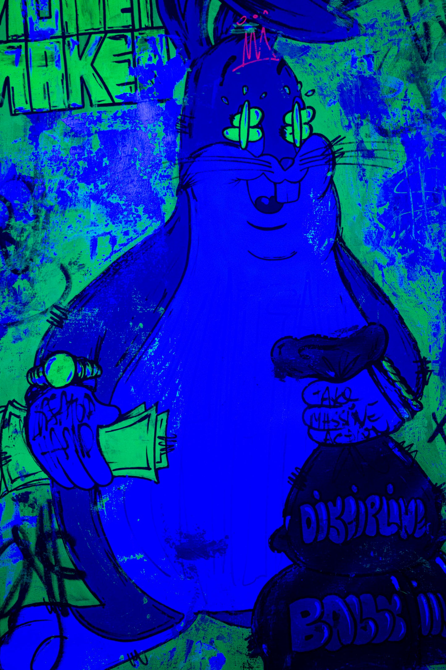 The Big Boy ft. Bugs Bunny